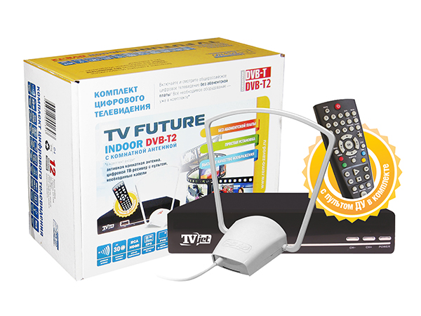 Комплект для цифрового тв TVfuture indoor DVB - T2